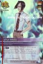 Uryu Ishida de l'�dition S�rie 1