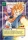 Ep�e De L'esprit de l'�dition S�rie 5