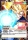 Vegeto de l'�dition S�rie 6