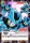 Cell Jr. de l'�dition S�rie 6