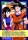 Le Mariage De Goku de l'dition Srie 6