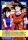 Le Mariage De Goku de l'�dition S�rie 6