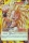 Gotenks de l'�dition S�rie 7