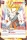 Trunks de l'�dition S�rie 7
