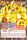 Suu Shinron Dragon Ball � 4 �toiles de l'�dition S�rie 8