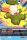 Oolong de l'�dition S�rie Goku