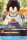 Vegeta de l'�dition S�rie Goku