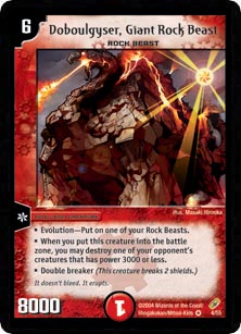 Doboulgyser, Giant Rock Beast de l'�dition Shadowclash of Blinding Night