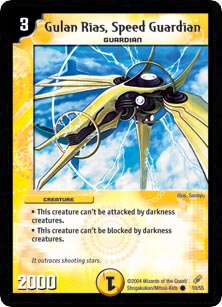 Gulan Rias, Speed Guardian de l'�dition Shadowclash of Blinding Night