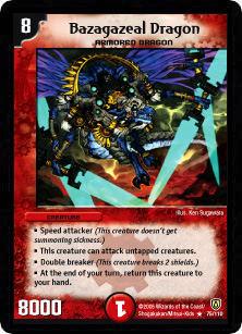 http://www.ultrajeux.com/images/duelmasters/scan/normal/vo/6/075.jpg