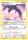 Heledelle de l'�dition Diamant et Perle : Eveil des L�gendes