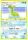Tritosor Mer Orient de l'�dition Platine - Rivaux Emergeants