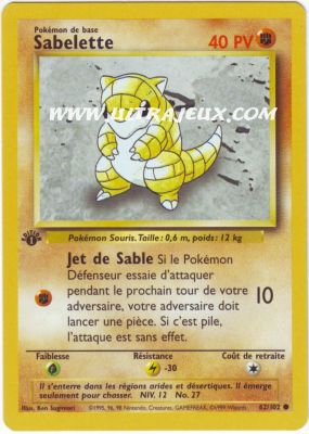 Sabelette de l'�dition Set de Base