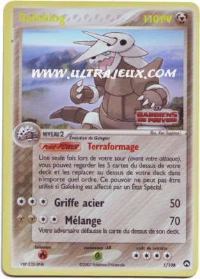 Galeking de l'�dition EX : Gardiens du Pouvoir