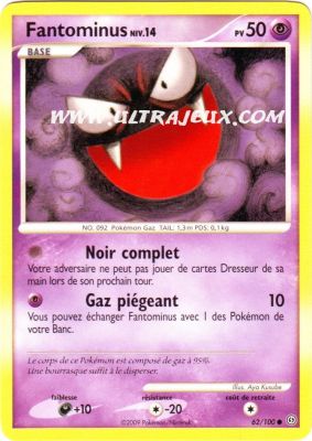 Fantominus Niv.14 de l'�dition Diamant et Perle : Temp�te