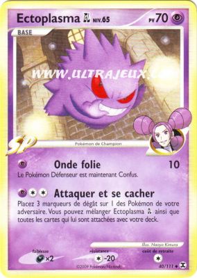 UltraJeux Ectoplasma Gl Niv Carte Pokmon Franais