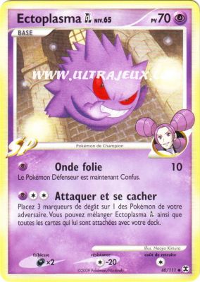 UltraJeux  Ectoplasma Gl Niv  Carte Pokmon Franais