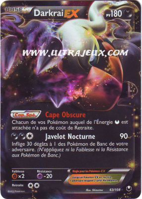 Carte pokemon heatran ex