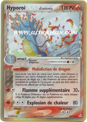 Hyporoi de l'�dition Ex : Fantomes Holon