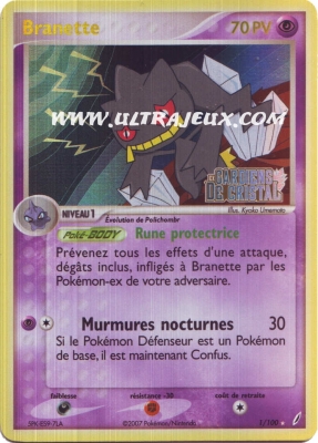 Branette de l'�dition EX : Gardiens de Cristal