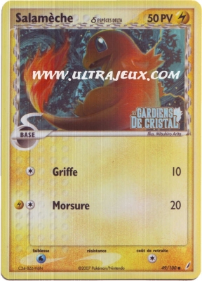 Salam�che de l'�dition EX : Gardiens de Cristal