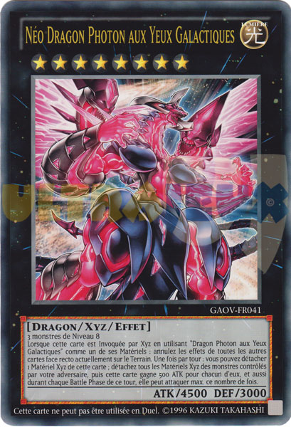 yu gi oh dragon photon aux yeux galactiques