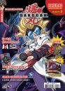 Bakumag N�3
