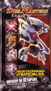 Boosters Duel Masters Meurtrisseurs Invincibles - Serie 6