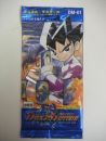 Boosters Japonais Duel Masters Edition De Base - Volume 1