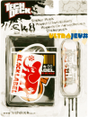 Finger Skate Tech Deck 1 Finger Skate + Stickers Black Label