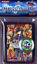 Prot�ges Cartes Format JAP Yu-Gi-Oh! Officiel Konami  - Yusei Fudo 2