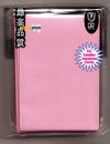 Prot�ges Cartes Format JAP  Neo Sleeves - Rose Chewing-gum
