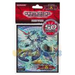 Prot�ges Cartes Format JAP Yu-Gi-Oh! Officiel Konami - Dragon Photon Aux Yeux Galactiques
