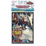Prot�ges Cartes Format JAP Yu-Gi-Oh! Officiel Konami - Heroic Champion Excalibur