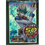 Prot�ges Cartes Format JAP Yu-Gi-Oh! Officiel Konami - Kaito Tenjo