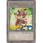 Cartes Sp�ciales Yu-Gi-Oh! Jeton Yuma