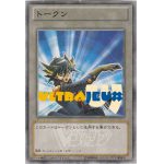 Cartes Sp�ciales Yu-Gi-Oh! Jeton Yusei
