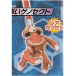 Produits D�riv�s Pok�mon Strap Pokemon Genesect Rouge Du 16 �me Film Pokemon  : Vitesse Extr�me G�n�sect - Le Retour De Mewtwo