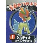 Produits D�riv�s Pok�mon Porte-cl� Pokemon Keldeo Du 15 �me Film Pokemon  : Kyrurem Et Les �p�istes Sacr�s
