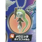 Produits D�riv�s Pok�mon Porte-cl� Pokemon Meloetta Forme Chant du court m�trage accompagnant le 15 �me Film Pokemon