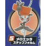Produits D�riv�s Pok�mon Porte-cl� Pokemon Meloetta Forme Danse du court m�trage accompagnant le 15 �me Film Pokemon