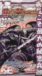 Boosters  Anglais Duel Masters Shockwaves Of The Shattered Rainbow - Serie 10