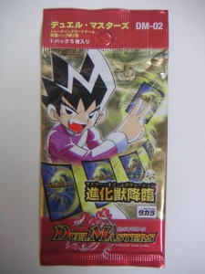 Boosters Japonais Master Of Evolution - Volume 2