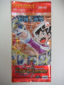 Boosters Japonais Master Of Destruction  - Volume 3