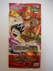 Boosters Japonais Eternal Wave - Volume 11
