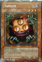 Sangan de l'�dition Metal Raiders