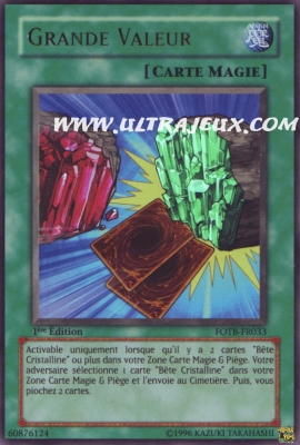 Carte yu gi oh valeur