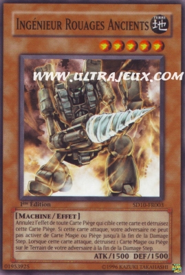 Ing�nieur Rouage Ancients de l'�dition R�-Volt des Machines