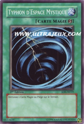 Typhon d'Espace Mystique de l'�dition Le Seigneur des Temp�tes