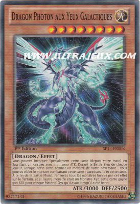 Carte yu gi oh kagetokage